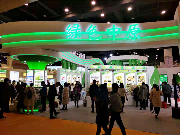 綠博會