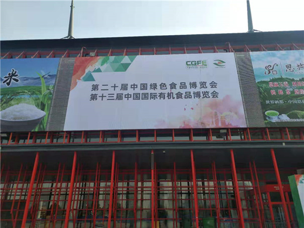博覽會1
