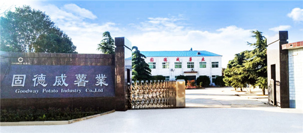 固德威廠貌.jpg