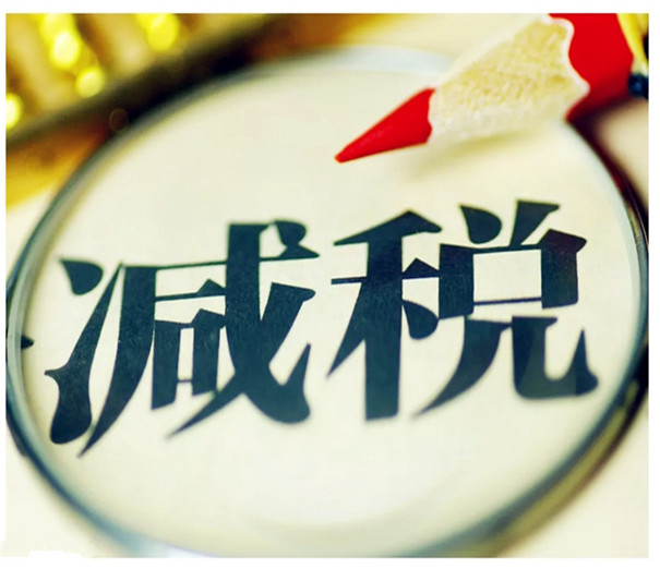 綠色環保加工