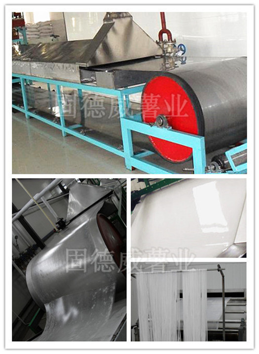 半自動(dòng)粉皮機(jī)_副本.jpg