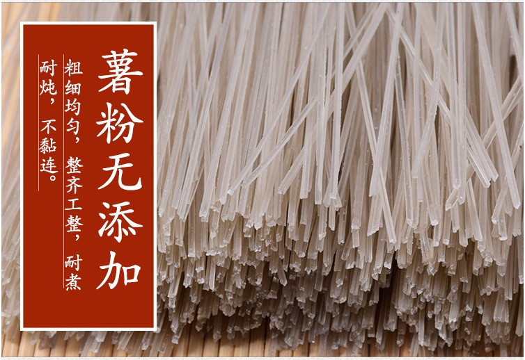 全自動紅薯粉條機生產粉條