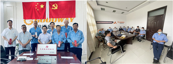 固德威機(jī)械