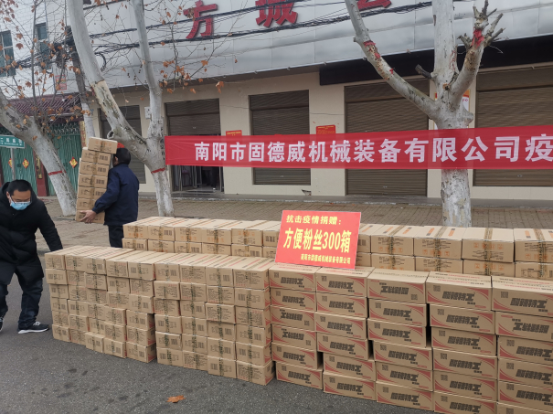 固德威薯業抗疫情獻愛心